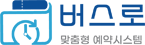 Total Management System Busro
